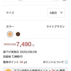 シーリングライトの画像