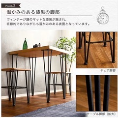 ⭐︎ダイニング3点セット⭐︎の画像