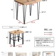 ⭐︎ダイニング3点セット⭐︎の画像