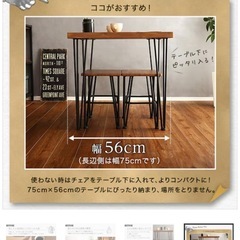 ⭐︎ダイニング3点セット⭐︎の画像
