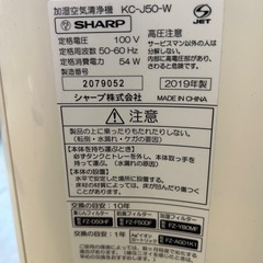 加湿空気清浄機の画像