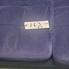 ソファー二人がけ[差し上げます]の画像