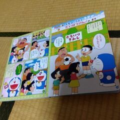 ドラえもん　しましまぐるぐるの画像