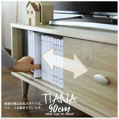 テレビ台 90cmの画像
