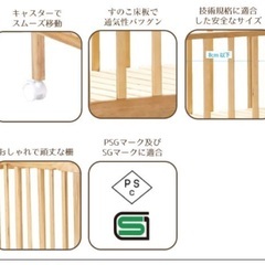 ヤトミ　ベビーベッド　レギュラー　ホワイトの画像