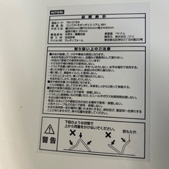 【リユース☆エコちょっぷ】ニトリ　座椅子の画像