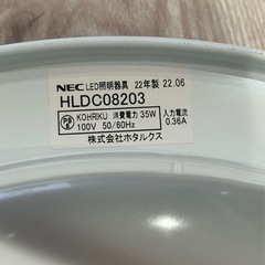 6畳用ホタルクス　LEDシーリングライト HLDZ06303SGの画像
