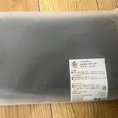 evolve(エボルブ) バウンサーとキャリーバッグ【ergo baby】の画像