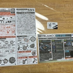 (お話中) 　BEYBLADEX　BX-37 ダブルエクストリームスタジアムセット バトル　対戦　最新セット　初心者　初めて　スタジアムXXダッシュ xダッシュ ギアスポーツコマ 独楽 おもちゃこども 子供 スポーツトイ　電動　電動スタジアムの画像
