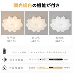 シーリングライト 花 子供部屋 照明器具 リモコン付き ピンク6畳〜10畳の画像