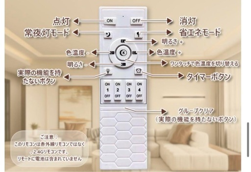 シーリングライト 花 子供部屋 照明器具 リモコン付き ピンク6畳〜10畳
