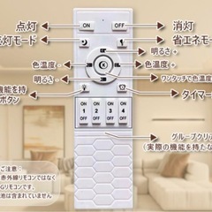シーリングライト 花 子供部屋 照明器具 リモコン付き ピンク6畳〜10畳の画像