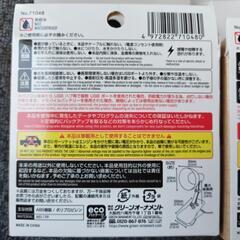 USBライト　2個セットの画像