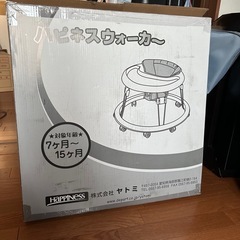 歩行器 ヤトミの画像