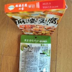 食品の画像
