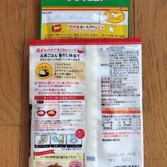 食品の画像