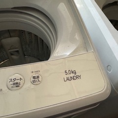 お盆洗濯機在庫格安販売の画像