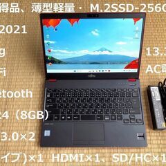 サムネイル