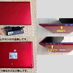 ✨お買得品、薄型軽量・ M.2SSD-256GB・ｵﾌｲｽ2021  Win 11 Pro✨の画像