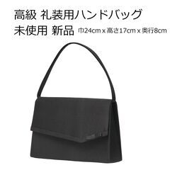 礼装用 フォーマルバッグの画像