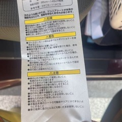 Combiジュニアシートの画像