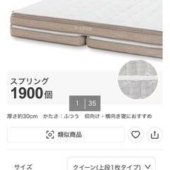 クイーンサイズのベッドとマットレスの画像