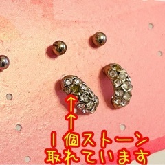 【新品】ピアス　各種　32個(バラ計算)の画像