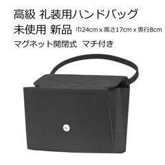 礼装用 フォーマルバッグの画像
