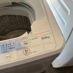 お盆洗濯機在庫格安販売2の画像