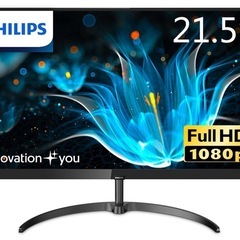 モニター21.5インチの画像
