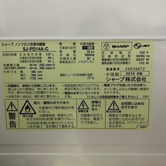 【お譲りします】シャープノンフロン冷凍冷蔵庫の画像