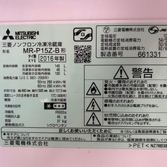 【お譲りします】三菱ノンフロン冷凍冷蔵庫の画像