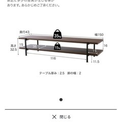引き取りのみ　[幅150] ローテレビ台 32V型対応 インダストリアル調  LOWYAの画像
