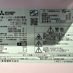 冷蔵庫(三菱)の画像