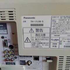 液晶テレビ　パナソニック　17インチの画像