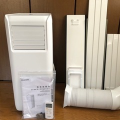 【使用5日!美品】ポータブルクーラー　アイリスオーヤマ　IPA-2203G アイリスオーヤマ IPA-2203G ポータブルクーラー ホワイト