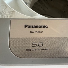 お盆洗濯機在庫格安販売5の画像