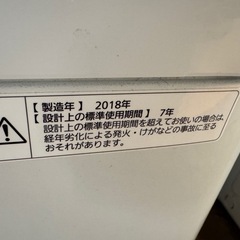 お盆洗濯機在庫格安販売5の画像