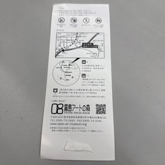 開館25周年記念特別企画展　水木しげる 魂の漫画展の画像