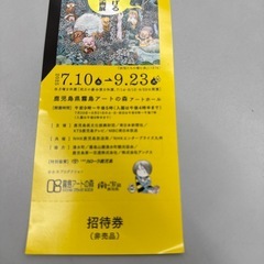 開館25周年記念特別企画展　水木しげる 魂の漫画展の画像