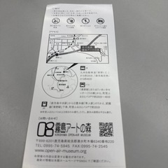 開館25周年記念特別企画展　水木しげる 魂の漫画展の画像