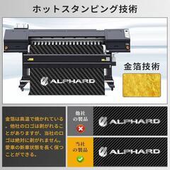 アルファード サイドステップ ガードの画像