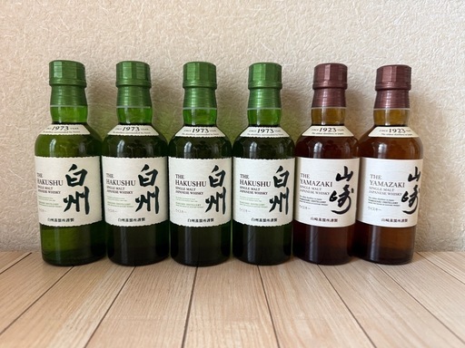 サントリー山崎×2 白州×4 180mlセット