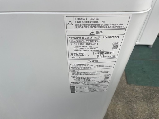 【リサイクルサービス八光】2020年製　パナソニック NA-F50B13-N 全自動洗濯機 Fシリーズ シャンパン [洗濯5.0kg /乾燥機能無 /上開き]