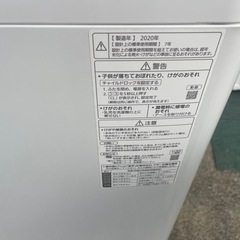 【リサイクルサービス八光】2020年製　パナソニック NA-F50B13-N 全自動洗濯機 Fシリーズ シャンパン [洗濯5.0kg /乾燥機能無 /上開き] の画像