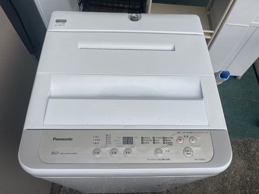 【リサイクルサービス八光】2020年製　パナソニック NA-F50B13-N 全自動洗濯機 Fシリーズ シャンパン [洗濯5.0kg /乾燥機能無 /上開き]