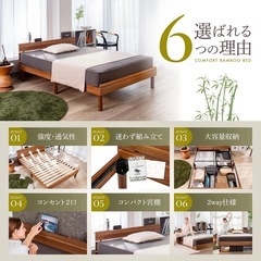 【組立設置込み】【未使用＆エリア内お届け無料】 GOKUMIN未使用セミダブルベッドの画像