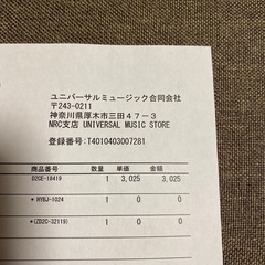 未開封　BTS JIN Echoの画像