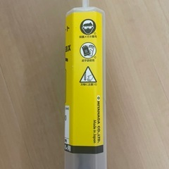 SDS-maxビット電気ハンマードリル用 刃先径12mm 2本セットの画像