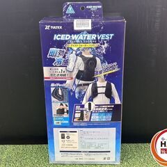 アイトス TULTEX ICED WATER Vest COMPLETE SET アイスド ウォーターベスト 空調服 未使用未開封品 【ハンズクラフト沖縄豊見城店】の画像